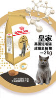 麦富迪 优能营养去毛球成猫粮500g